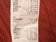 -山城年华老火锅(玉林店)
