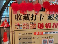 -蝦塘·中国餐馆(城墙南马道巷店)