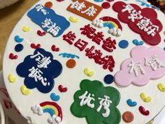 -勒甜LO CHO·私人订制低糖代糖纯动物奶油生日蛋糕(新开路店)