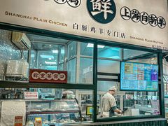 -阿金大白·上海菜馆(新天地店)