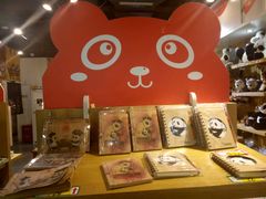 -熊猫邮局(少城店)