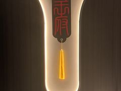 -蝎王府羊蝎子(北大地店)