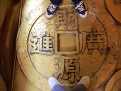 -沈阳金融博物馆