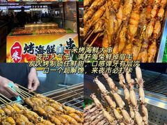 -大学城夜市