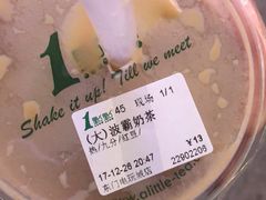 -1点点(东门电玩城店)