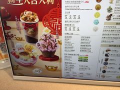 -DQ·蛋糕·冰淇淋(周浦万达店)
