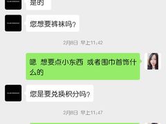 -CLUB MONACO(金融街购物中心店)