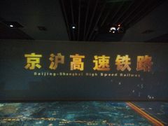 -中国铁道博物馆(正阳门馆)