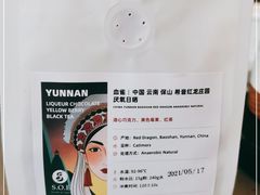 -尤加利咖啡馆