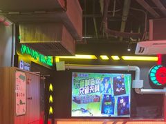 -长藤鬼校(观音桥店)