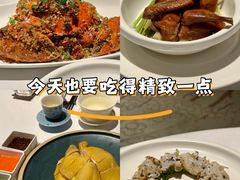 -广州富力丽思卡尔顿酒店·丽轩·粤菜