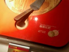 -比格比萨自助(宋家庄店)
