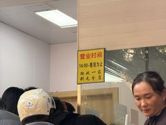 -杨招娣糕点(装驾桥巷店)