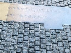 -嘉德艺术中心