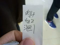 -李小老烧饼(常营民族家园店)