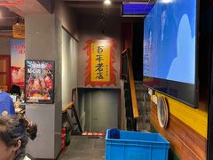 -喝丢一只鞋海鲜烧烤·海肠捞饭(文体街店)