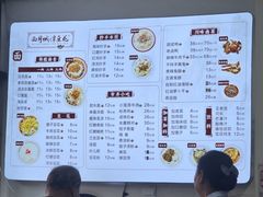 -小谭豆花(西大街店)