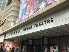 -大光明电影院(南京西路店)