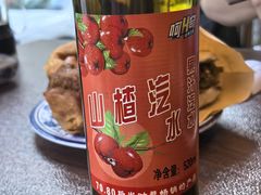 -老三羊汤【北兴隆街店】