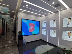 -武汉仁爱口腔(光谷店)