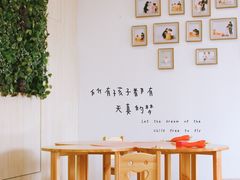 -MuaKids Garden