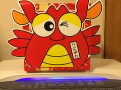 -蟹道乐(網元別館店)