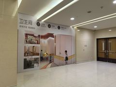 -天津万象城