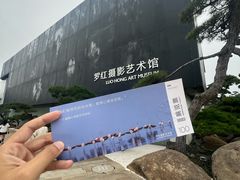 -罗红摄影艺术馆