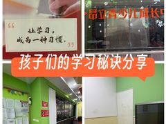 -昂立青少儿成长中心(长宁仙霞校区)