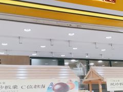 门面-粒上皇(五岭店)