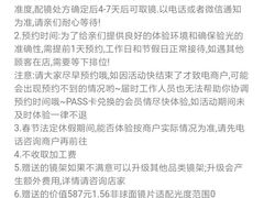 -无界眼镜MaxLess(五角场万达店)