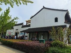 -观潮胜地公园