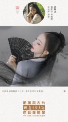 -盘子女人坊古装写真摄影(厦门总店)