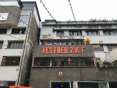 -大王油茶(二厂文创公园店)