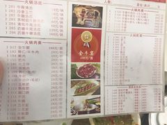 -八合里牛肉火锅(富华里店)