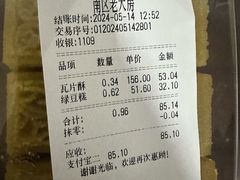 -南区老大房(世纪汇店)