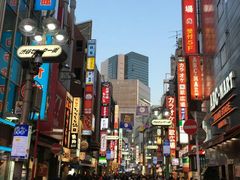 -涩谷区