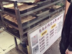 面包甜点陈列柜-朱记小郑酥烧饼(建康路店)