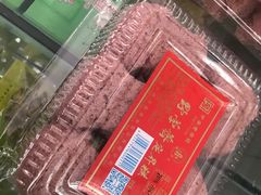 -野荸荠