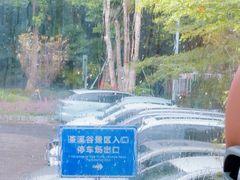 -东部华侨城