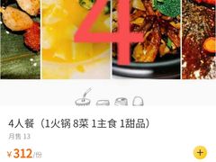 -天一朴素(武汉大学店)