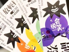 -杭州西湖银泰百货