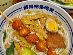 -鑫花溪牛肉米粉(凤凰街创始总店)