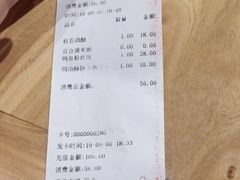 账单-老城南.鸭血粉丝汤(夫子庙店)