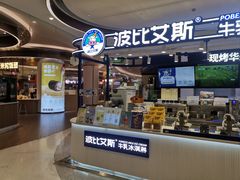 -深圳龙华星河COCO City(民治店)