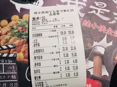 -蛙小侠(五象万象汇店)