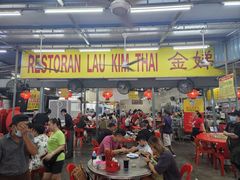 -兴记肉骨茶(甲洞大街第二新分店)