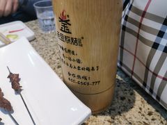 -清真·金鑫隆牛羊肉(环山路店)
