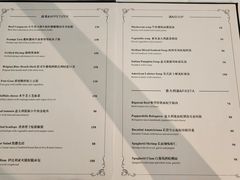 菜单-Va Bene贝尼西餐厅