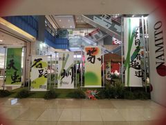 -天虹购物中心(石路店)